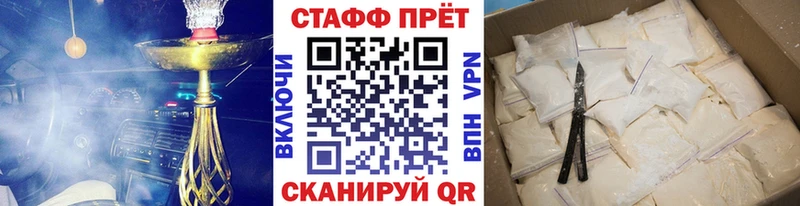Наркошоп Шарыпово Кокаин APVP Героин Каннабис