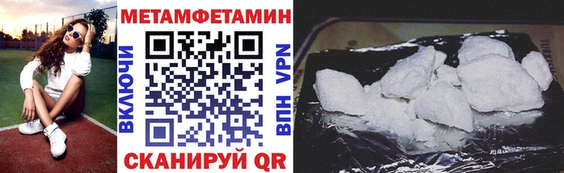 АМФЕТАМИН VHQ Шарыпово