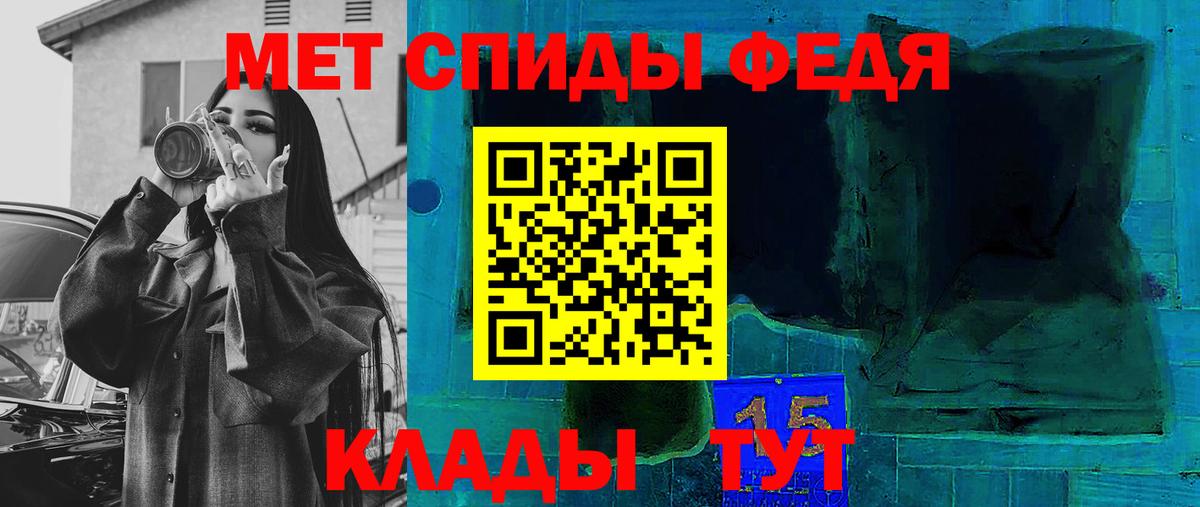 Шарыпово  АМФЕТАМИН  Вход с VPN  АМФ 97% 