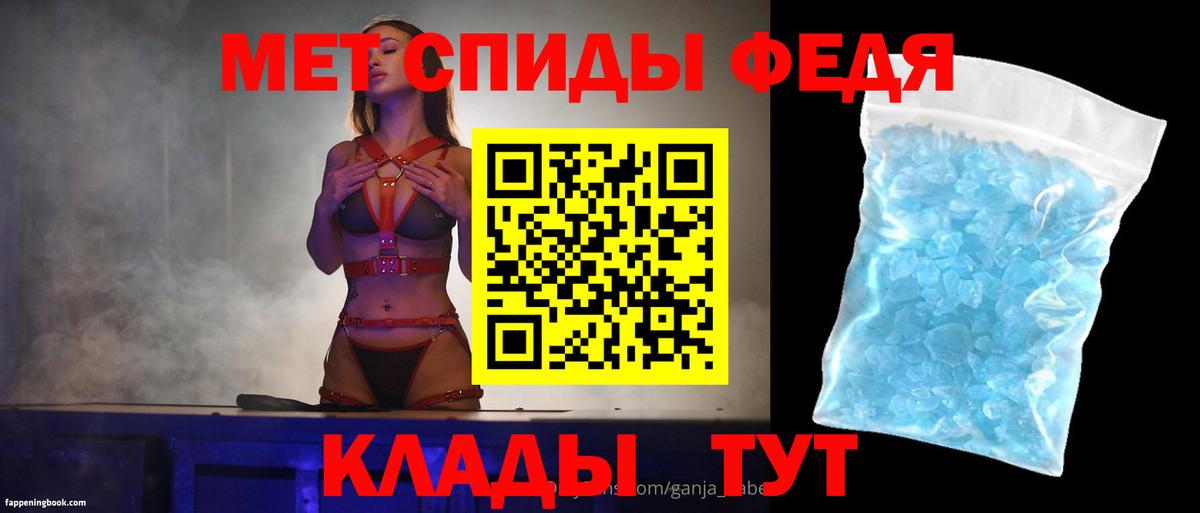 АМФ VHQ Шарыпово