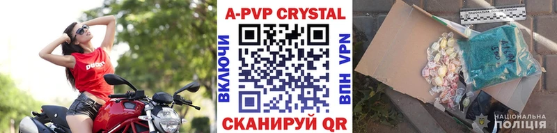 купить наркотики сайты  kraken как войти  A PVP СК КРИС  Шарыпово 