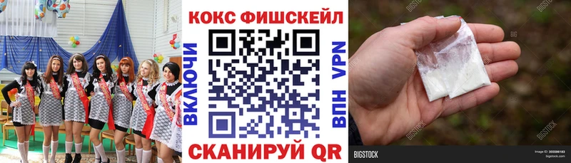COCAIN Эквадор  omg рабочий сайт  Шарыпово  купить  сайты 