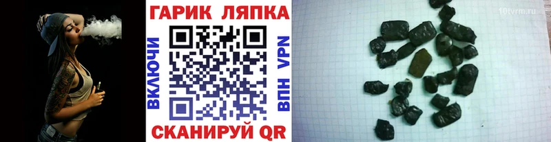 ГАШИШ 40% ТГК  Шарыпово 