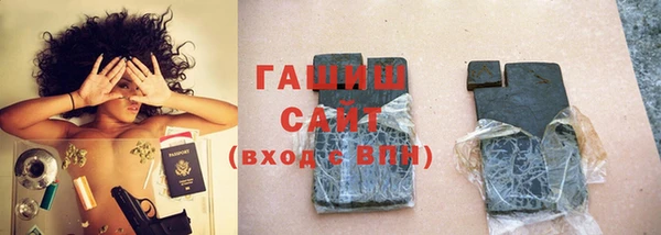 MESCALINE Абинск