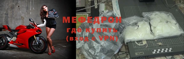 MESCALINE Абинск