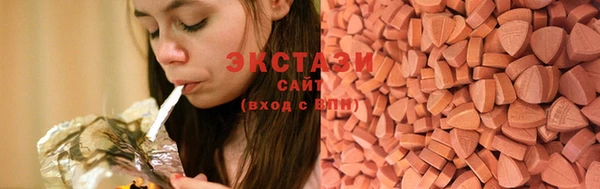 индика Абдулино