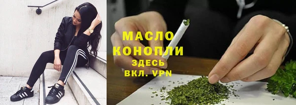 ПСИЛОЦИБИНОВЫЕ ГРИБЫ Новокубанск