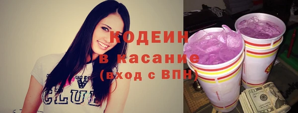прущая мука Абаза