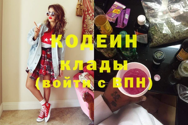 MESCALINE Абинск