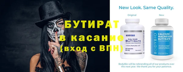 MESCALINE Абинск
