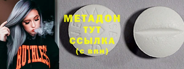 MESCALINE Абинск