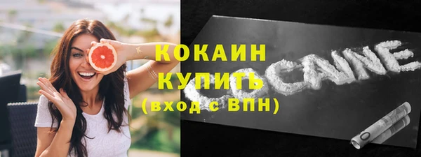 марки nbome Новозыбков