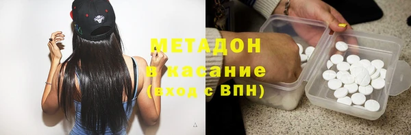 MESCALINE Абинск