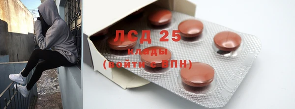 MESCALINE Абинск