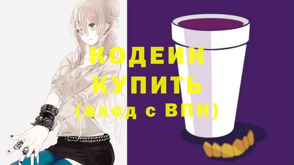 MESCALINE Абинск