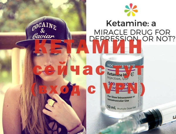 MESCALINE Абинск