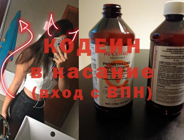 прущая мука Абаза