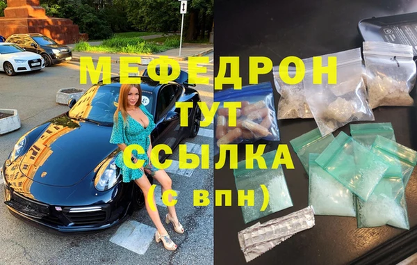 индика Абдулино