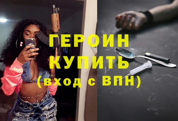 spice Новодвинск