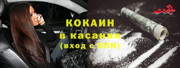 прущая мука Абаза
