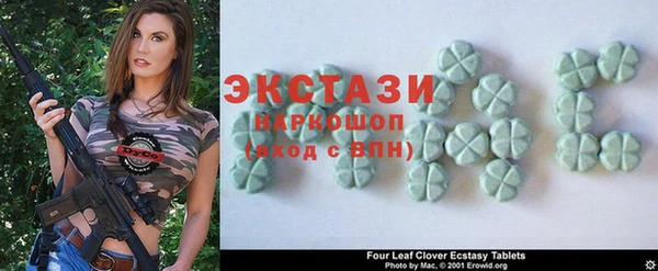 марки nbome Новозыбков