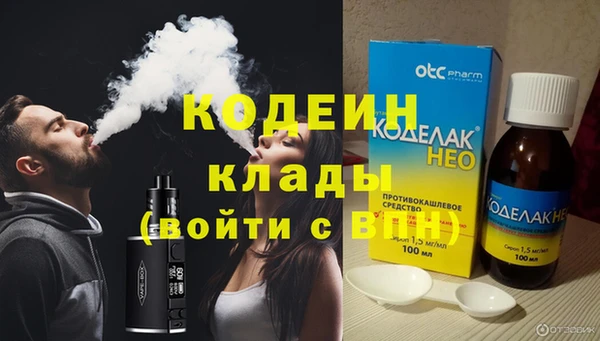 марки nbome Новозыбков