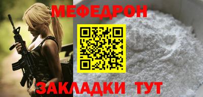 стафф Рыбинск