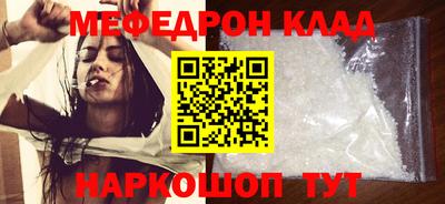 таблы Рузаевка