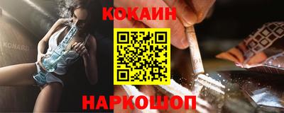 ГАЛЛЮЦИНОГЕННЫЕ ГРИБЫ Можайск