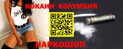 стафф Рыбинск