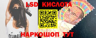 таблы Рузаевка