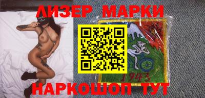 таблы Рузаевка