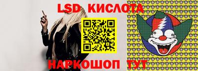 таблы Рузаевка