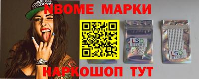 таблы Рузаевка