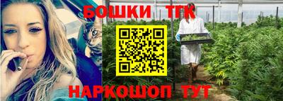 стафф Рыбинск
