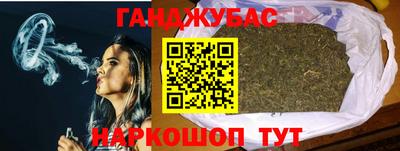 таблы Рузаевка