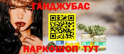 таблы Рузаевка
