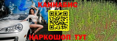 стафф Рыбинск