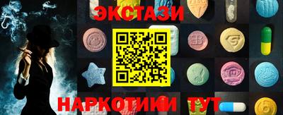 таблы Рузаевка