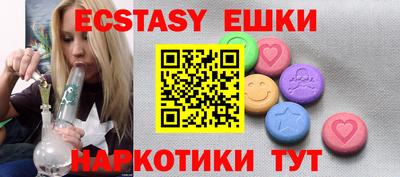 стафф Рыбинск