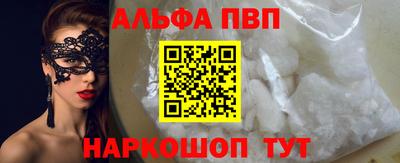 стафф Рыбинск