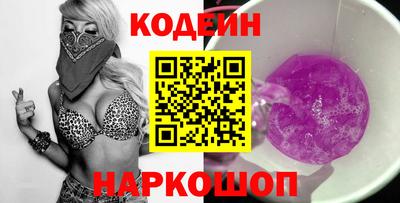 таблы Рузаевка