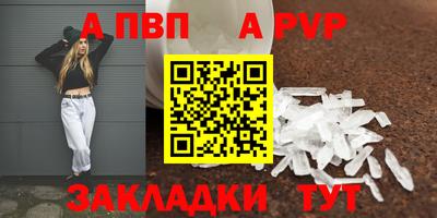 стафф Рыбинск
