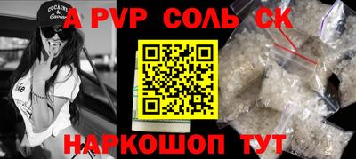 героин Рязань