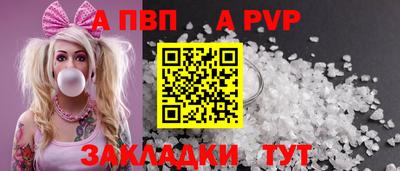 таблы Рузаевка