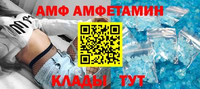 стафф Рыбинск