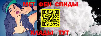 таблы Рузаевка