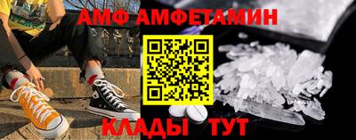 стафф Рыбинск