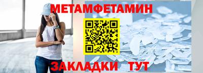 таблы Рузаевка
