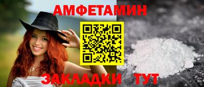 таблы Рузаевка